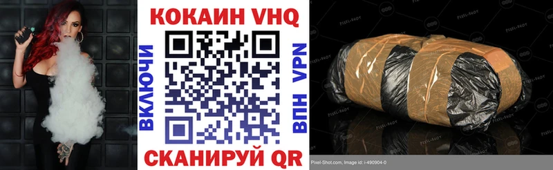 Купить закладку Билибино Бошки Шишки АМФЕТАМИН Меф мяу мяу COCAIN
