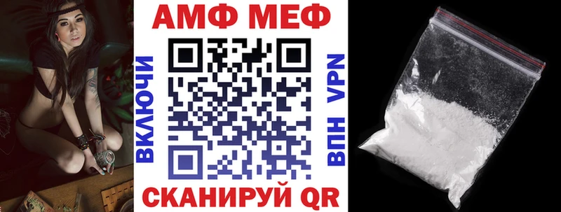 KRAKEN ссылка  Билибино  АМФ VHQ 