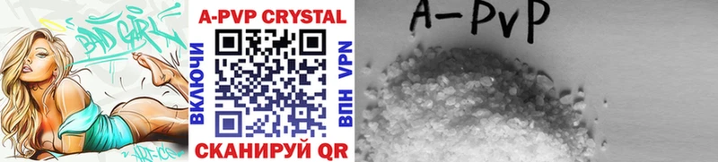 A-PVP Crystall Билибино