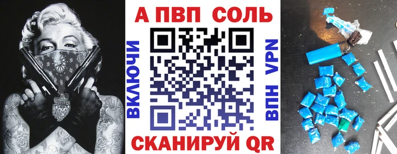 наркота  kraken ССЫЛКА  Альфа ПВП VHQ  Билибино 