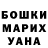 ГАШИШ хэш Azamat Attokurov