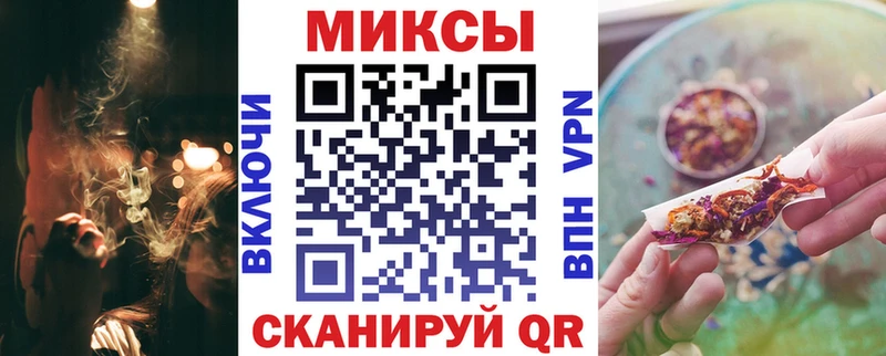 Бутират жидкий экстази  Билибино 