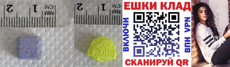 Экстази бентли  кракен рабочий сайт  Билибино  как найти закладки 