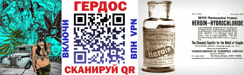 мега вход Билибино Героин герыч продажа наркотиков