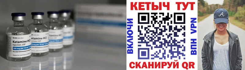 закладки Билибино OMG ссылки Кетамин ketamine