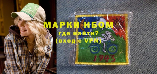молекула духа Алексин