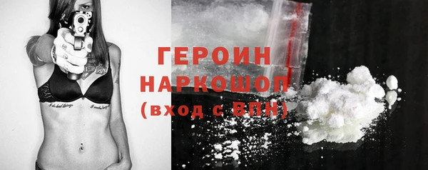 герыч Алагир