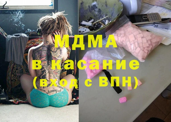 молекула духа Алексин