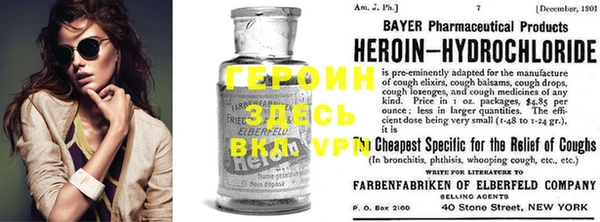молекула духа Алексин