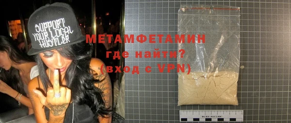 метамфетамин Аксай