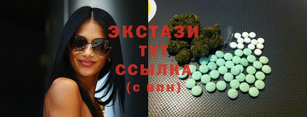 COCAINE Алапаевск