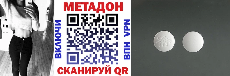 МЕТАДОН белоснежный  Билибино 