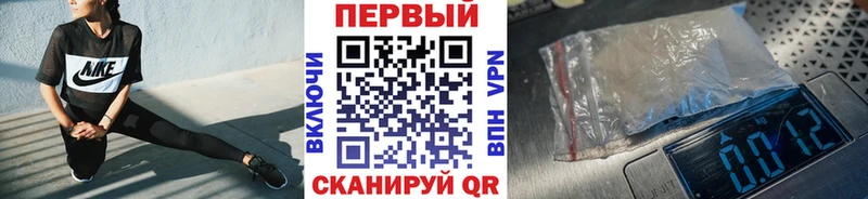 Первитин винт купить сайты Билибино