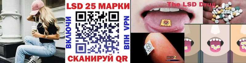 купить Билибино кракен ССЫЛКА Марки 25I-NBOMe 1500мкг
