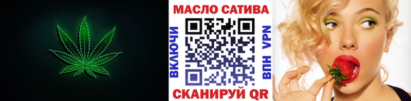 Дистиллят ТГК вейп с тгк  Билибино 