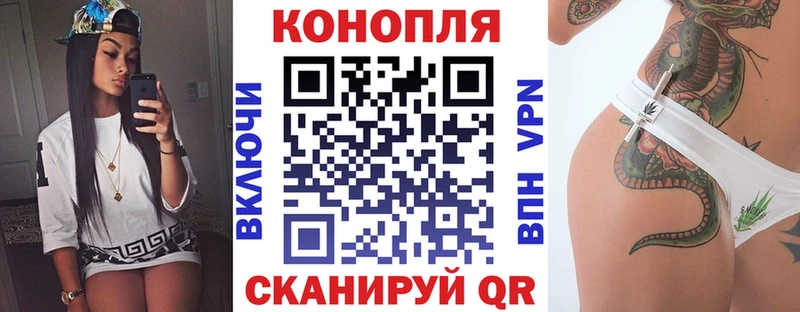 Канабис конопля  где найти наркотики  Билибино 
